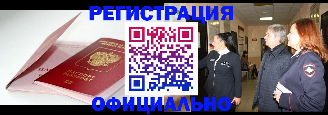 пропишу в квартире в Котельниках